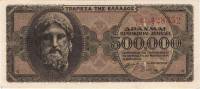 () Банкнота Греция 1944 год 500 000  ""   UNC